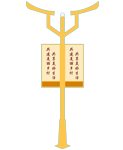 新式光伏路燈